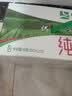 蒙牛【新鲜日期】全脂纯牛奶200ml*24盒 3.2g蛋白 家庭送礼囤货 实拍图