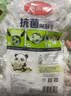 美丽雅保鲜罩套100只 食品级一次性保鲜袋套盖盘子碗剩菜剩饭保鲜膜套 实拍图