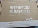 云南白药益生菌热门牙膏套装清新口气去口臭护龈牙膏6支500g+环保购物袋 实拍图