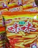 咪咪虾味条虾味片 虾味 20包共360g 膨化儿童休闲食品零食大礼包 实拍图