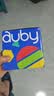 澳贝（auby）婴幼儿玩具学爬玩具响铃滚滚球抓握爬行抬头训练周岁生日礼物6m+ 实拍图