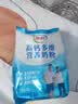 伊利高钙多维营养奶粉 成人奶粉 全家奶粉 营养品 早餐 高蛋白质 300g 实拍图