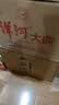 双沟大曲青瓷 浓香型白酒 53度480ml *6瓶 整箱装 口粮酒 实拍图