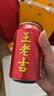 王老吉凉茶310ml*12罐天然植物饮料礼盒装【张凌赫同款】热门商品推荐 实拍图