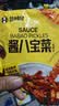 盛源来正宗东北酱八宝菜咸菜开味下饭菜酱香什锦酱菜 实拍图