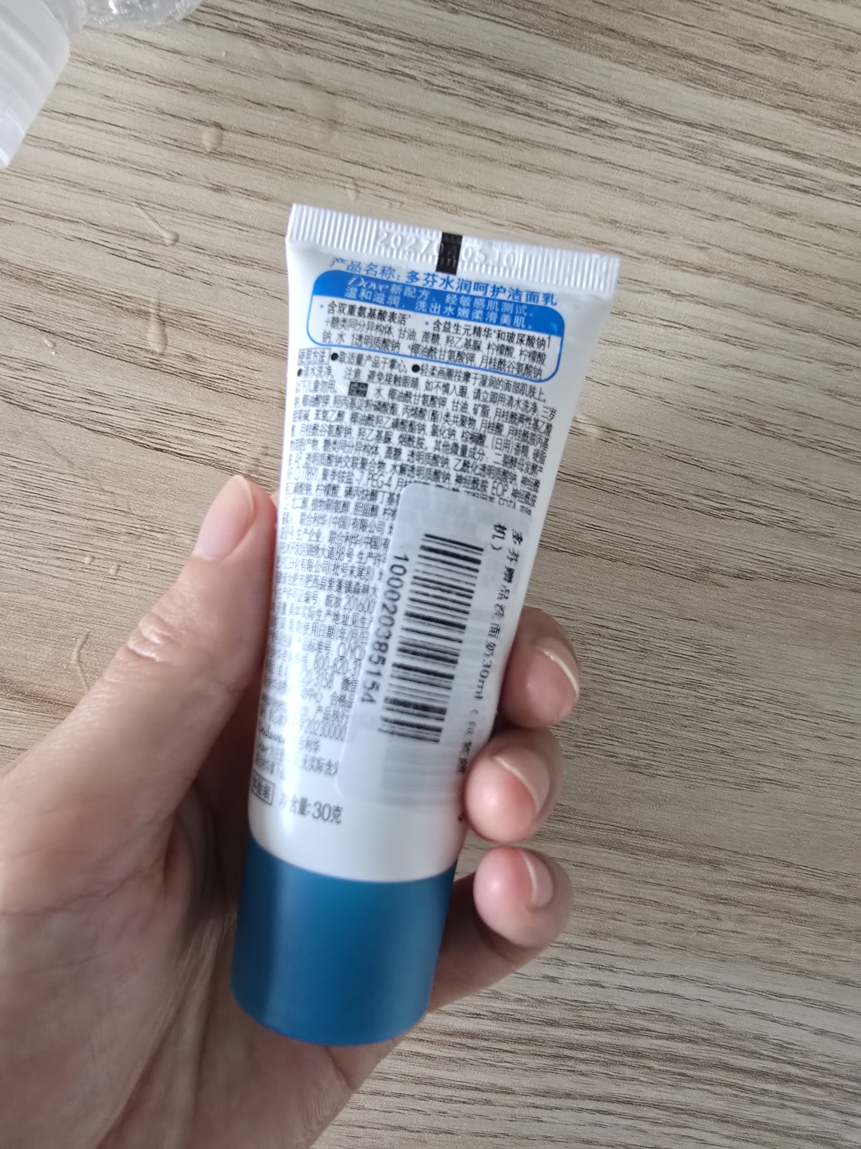 多芬保湿洁面泡泡160mlx2+30gx2氨基酸洗面奶敏感肌清洁 实拍图