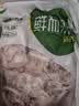 六和 单冻鸡胗 2斤 白羽鸡冷冻鸡肫卤鸡胗烤鸡胗食材 实拍图