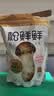 松鲜鲜 松茸调味料1kg【减钠29% 0添加】可代替盐鸡精味精煲汤炒菜调味 实拍图