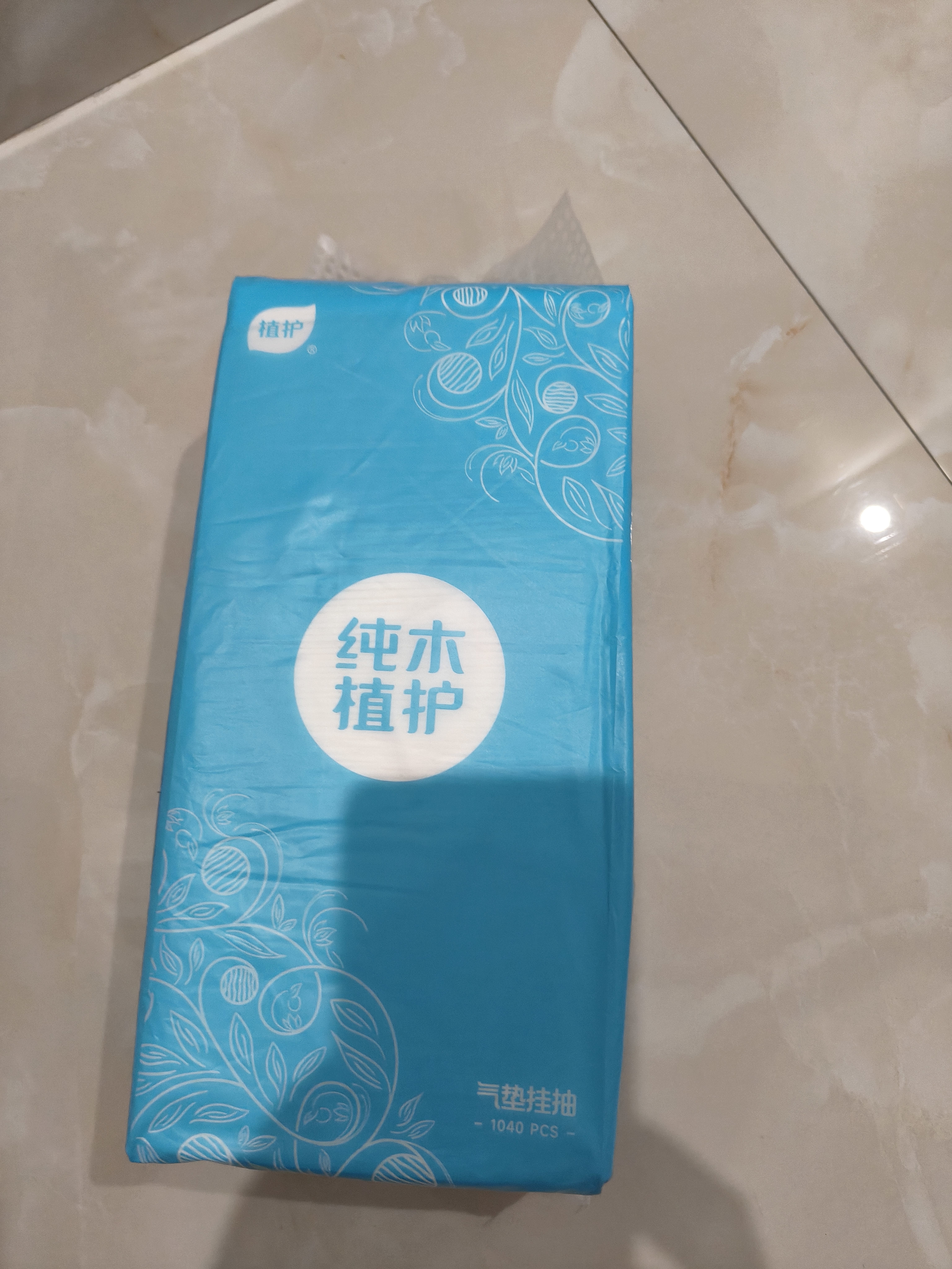 植护挂式抽纸 纸巾面巾纸 悬挂卫生纸抽 擦手用纸 4层260抽*3提（配1挂钩） 实拍图