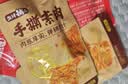 盐津铺子手撕素肉素牛排辣味豆腐干辣条办公室零食小吃休闲食品 56包 实拍图