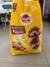 宝路狗粮全犬种通用全价粮成犬狗粮中小型犬牛肉味7.5kg【原料透明】 实拍图