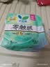 乐而雅花王零触感特薄日用护翼型卫生巾25cm8片姨妈巾京东自营新国标 实拍图