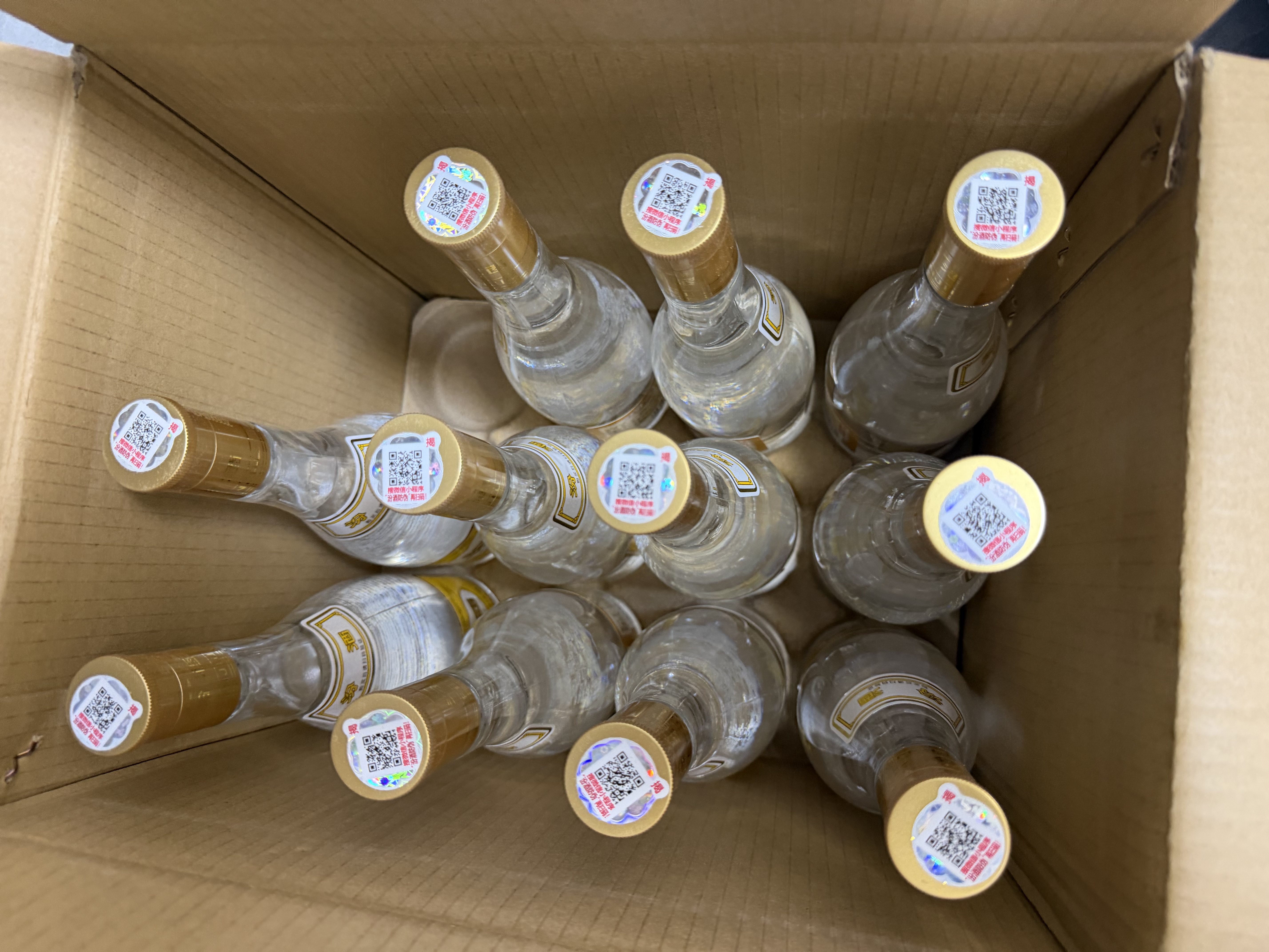 汾酒黄盖玻汾 清香型白酒48度 475mL*12瓶 整箱装 纯粮酒 实拍图