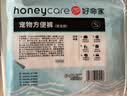 HONEYCARE好命家狗狗纸尿裤公狗尿不湿生理裤S适用体重4-10kg/12片装 实拍图