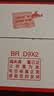 京鲜生 四川爱媛38号果冻橙净重净重8-8.5斤单果210g+ 源头直发包邮 实拍图
