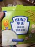 亨氏婴儿铁锌钙米糊米粉225g米粉维生素D宝宝辅食含DHA6-12个月高铁 实拍图