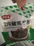 潮夫道冷藏黑毛肚250g 川渝涮火锅食材毛肚牛杂千层肚牛百叶生鲜 实拍图