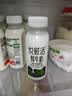 悦鲜活鲜牛奶  260ml*4瓶 高钙巴氏杀菌乳 实拍图