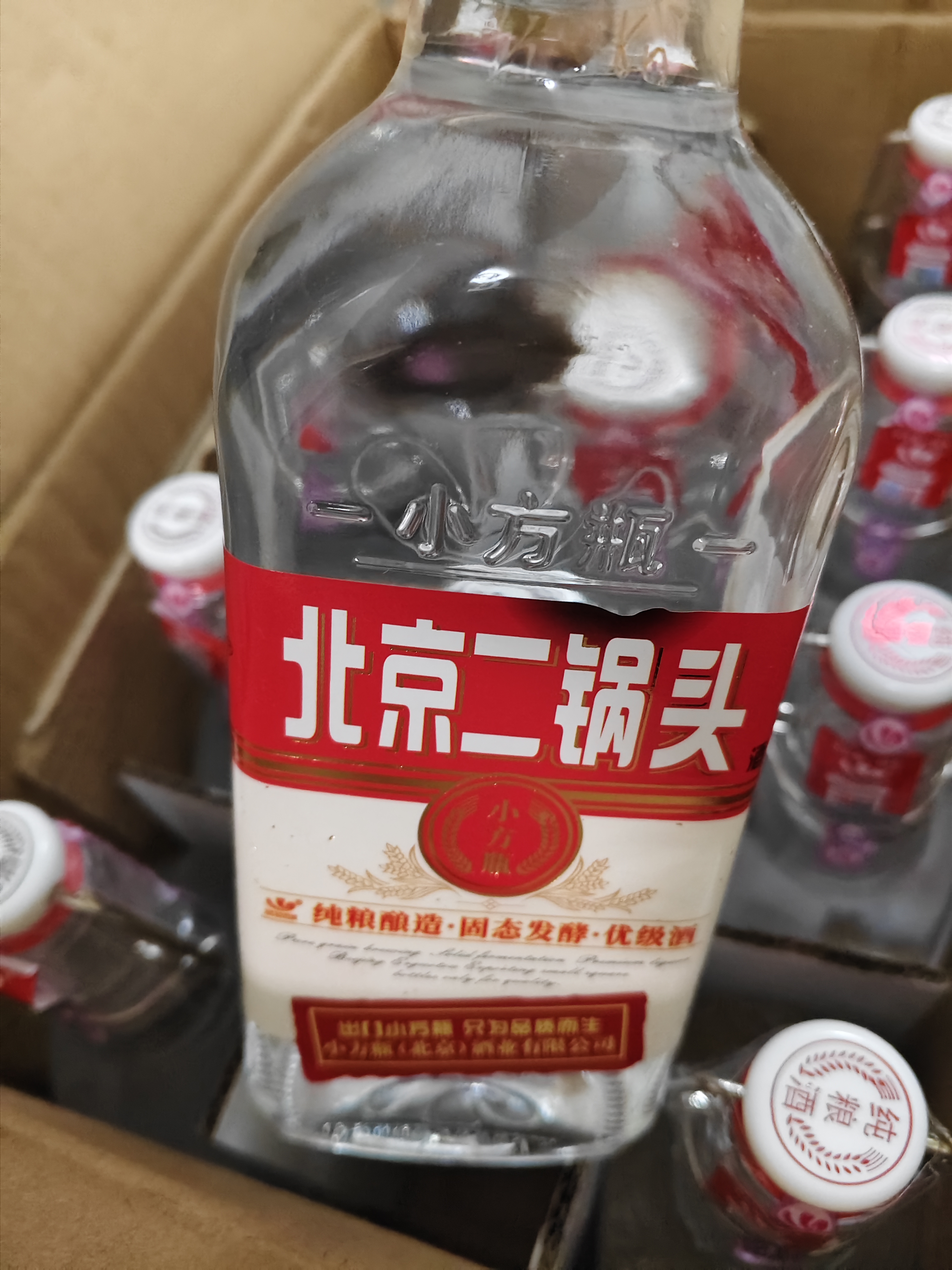 出口小方瓶牌 北京二锅头 经典红标 清香型白酒 42度 500ml*12瓶 实拍图