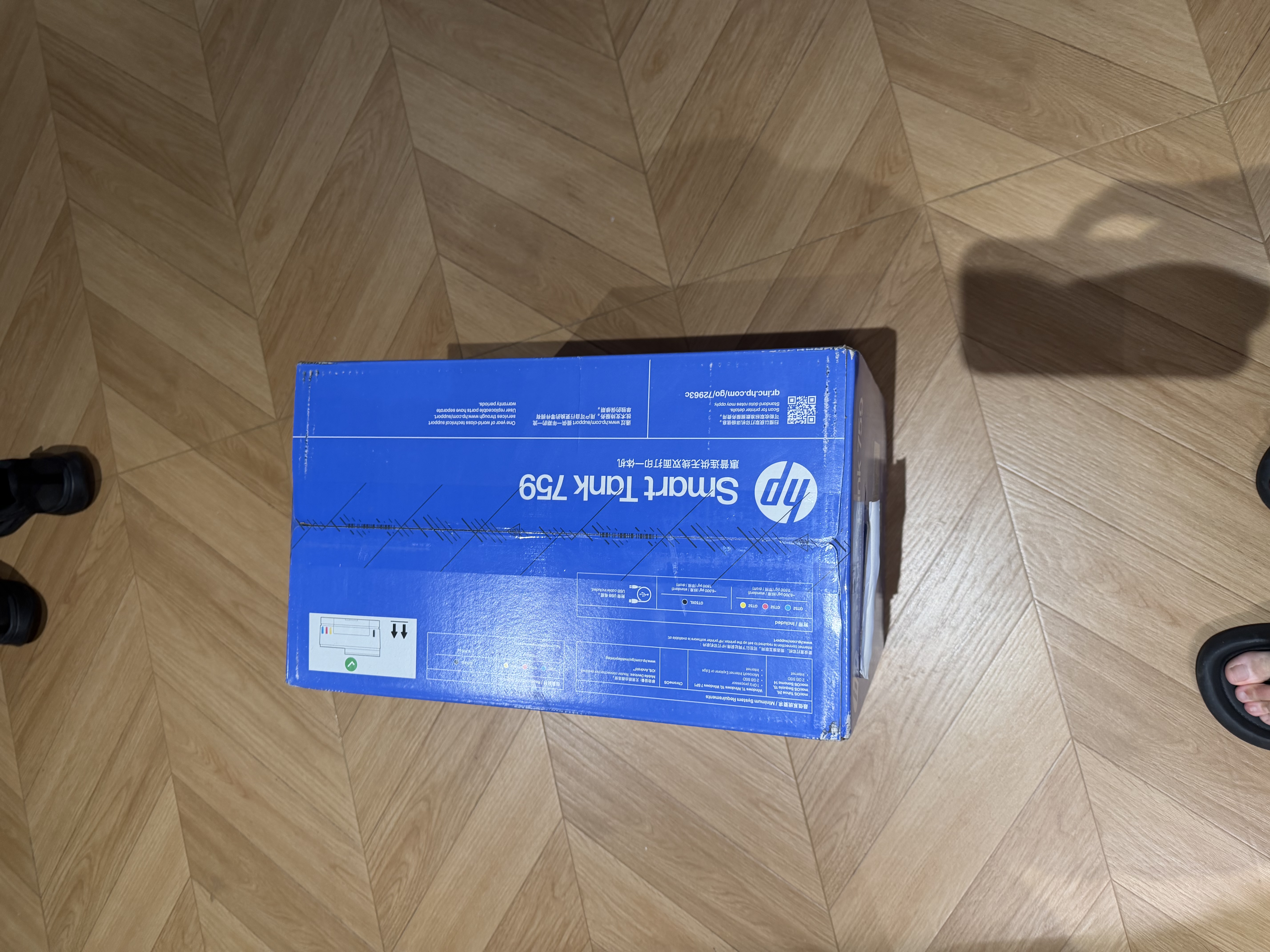 惠普（HP）759 打印机（755 升级款）家用无线双面打印 喷墨连供彩色打印复印扫描 墨仓办公远程打印 1.2万印 实拍图