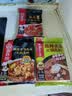 海底捞微辣骨汤风味火锅底料210g 麻辣烫 香锅火锅 一料多用 实拍图