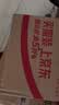 同仁堂品牌 北京同仁堂红枣片泡水特级新疆原产无核红枣片干滋补茶360g 实拍图