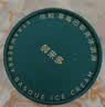 京东京造鲜来多 炫粒草莓巴斯克冰淇淋80g*6 雪糕小杯装小桶装 冰激凌 实拍图