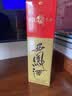 西凤酒 绿瓶盒装省外版 55度  500ml 单盒装 凤香型白酒 实拍图