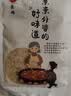 豪雄小粒黄冰糖100g多晶免敲老冰糖蔗糖甜而不腻焦香浓郁泡茶咖啡专用 实拍图