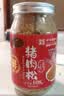黄金香高端无添加剂原味猪肉松108g寿司肉松烘焙 儿童孕妇老人拌饭零食 实拍图
