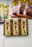 王守义 麻辣鲜 90g袋装*3 腌撒烹炒拌 多用途调味 中华老字号调料调味品 实拍图