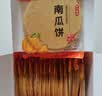 柴夫不添加糖南瓜饼干512g粗粮饼干薄饼杂粮代餐零食点心即食早餐 实拍图
