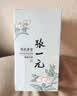 张一元莲花香雪明前茶特种茉莉花茶叶200g高端伴手礼品礼盒装送礼 实拍图