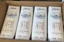 蒙牛【新鲜日期】特仑苏纯牛奶250ml*16盒 3.6g蛋白 礼盒 实拍图