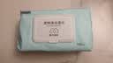 京东京造 宠物湿巾100片*3包 免洗湿纸巾EDI纯水猫狗通用无毒可舔舐除菌 实拍图