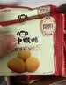江中食疗富锌饼干桑葚黑豆枸杞低糖轻负担办公室零食独立包装礼盒600g 实拍图