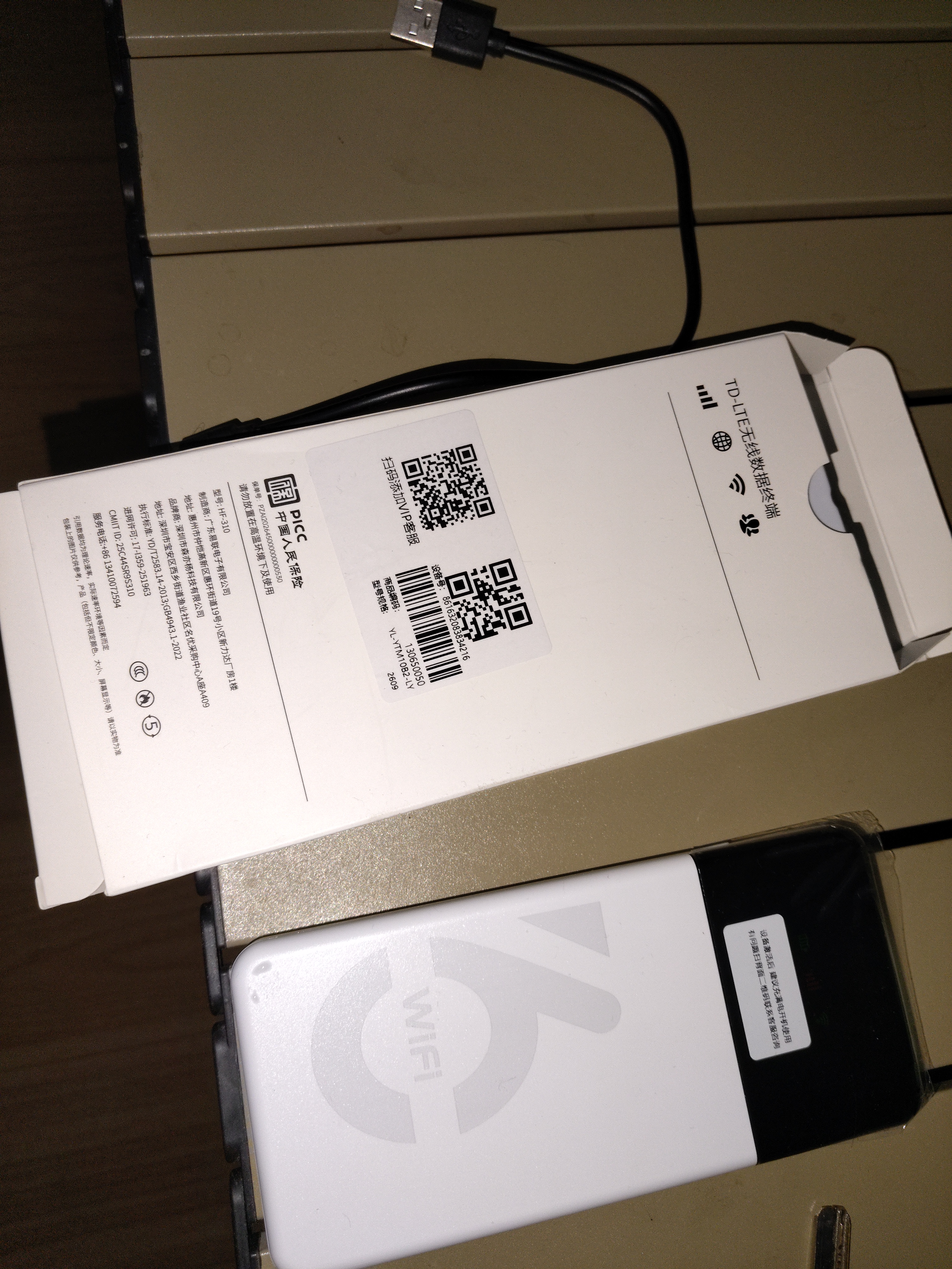 影腾随身wifi多网全国通用无线wi-fi6免插卡无限制大流量卡便携式网卡高速网络可上飞机高铁2026款5GHF 【多网通8000毫安充电款】+续航翻倍全国通用 实拍图