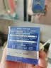 妮维雅（NIVEA）男士护肤品深层滋润补水水活深润霜50g*2男士保湿面霜男友送礼物 实拍图
