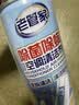 老管家除菌除螨空调清洗剂500ml*2免拆洗家用挂机柜机空调清洗剂 实拍图
