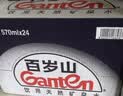 景田百岁山 天然矿泉水 570ml*24瓶 整箱装 会议办公 日常健康饮用水 实拍图