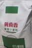 香雪美味富强粉20斤 小麦粉 中筋面粉 实拍图