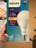 飞利浦（PHILIPS）LED灯泡节能灯泡大功率高亮照明球泡灯螺口E27灯泡23W 黄光3000K  实拍图