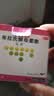 【原研进口】亿活 布拉氏酵母菌散0.25g*10袋*2盒 用于治疗成人和儿童腹泻，及肠道菌群失调所引起的腹泻症状 实拍图