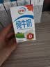 蒙牛低脂高钙牛奶250ml*21盒 早餐健身伴侣 礼盒装送礼礼盒 实拍图