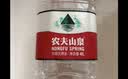 农夫山泉饮用天然水4L*4桶 纸箱塑膜随机发货大桶装 家用桶装水 实拍图