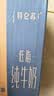 蒙牛特仑苏低脂纯牛奶250ml×16盒 3.6g蛋白 健身减脂 送礼礼盒 实拍图