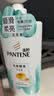 潘婷氨基酸洗发水丝质顺滑750G洗发水洗头膏男女通用 实拍图