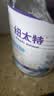 纽太特 特殊医学用途婴儿乳蛋白深度水解配方食品 0-12月适用 450g 实拍图
