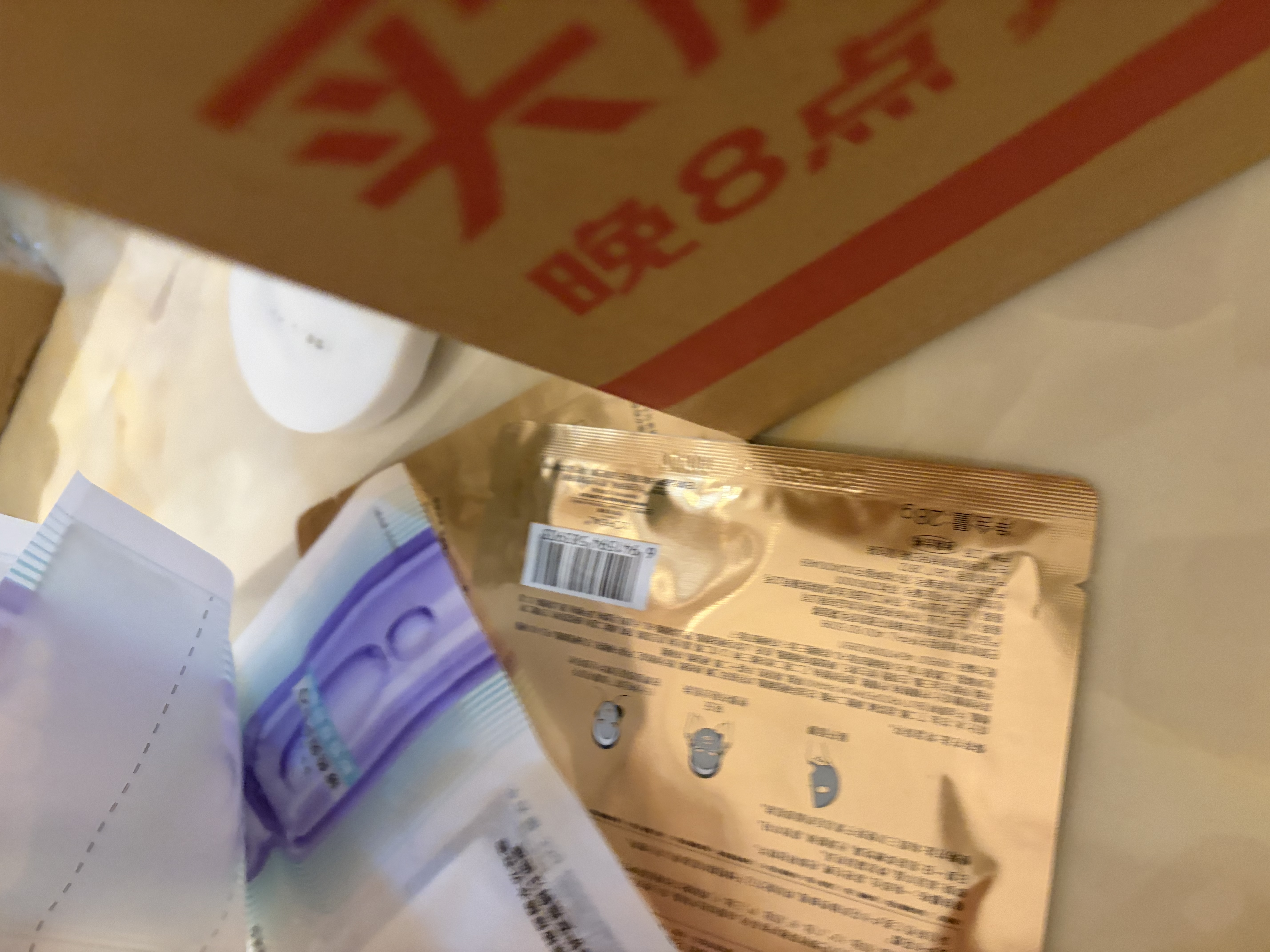 欧莱雅小金管清爽版小银管防晒霜30ml户外学生军训男女生日礼物 实拍图