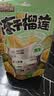 三只松鼠榴莲干30g/袋 冻干榴莲蜜饯果干休闲零食办公室小吃 实拍图